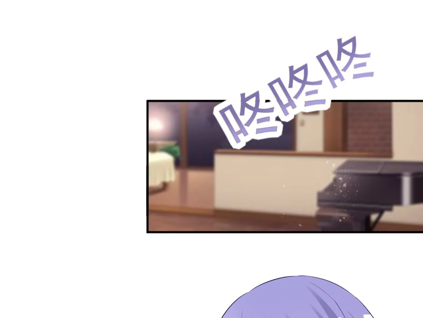 第398话 第30页