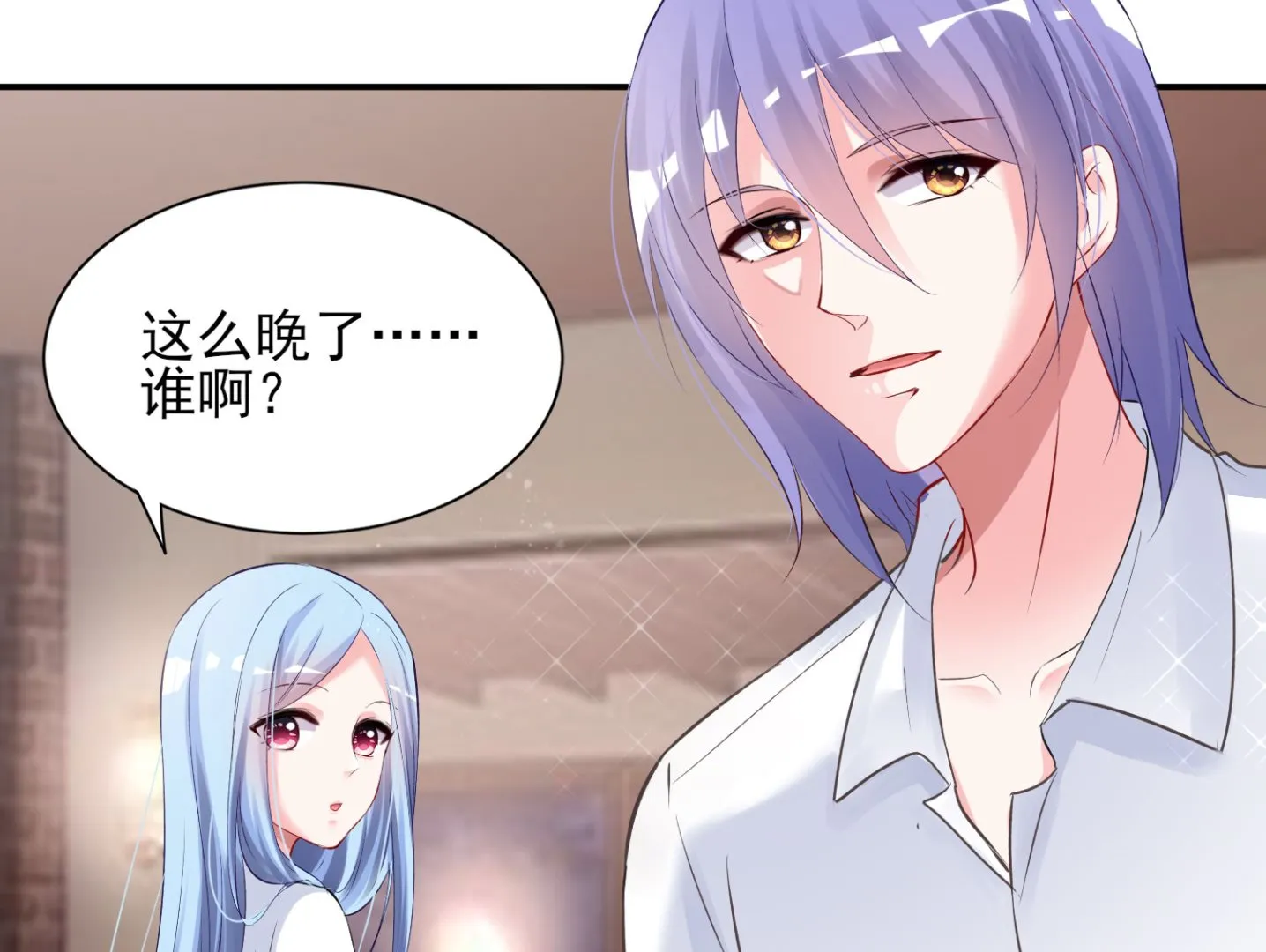 第398话 第31页