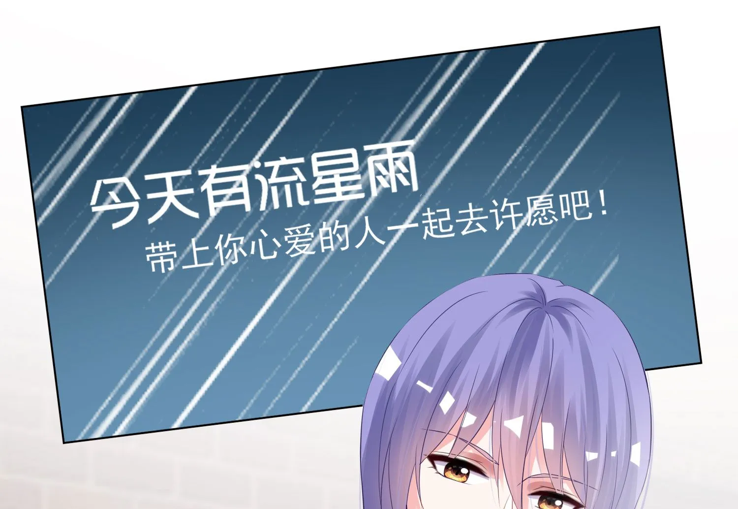 第398话 第34页