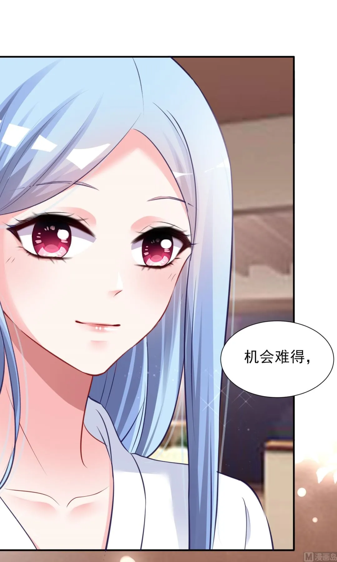 第398话 第41页