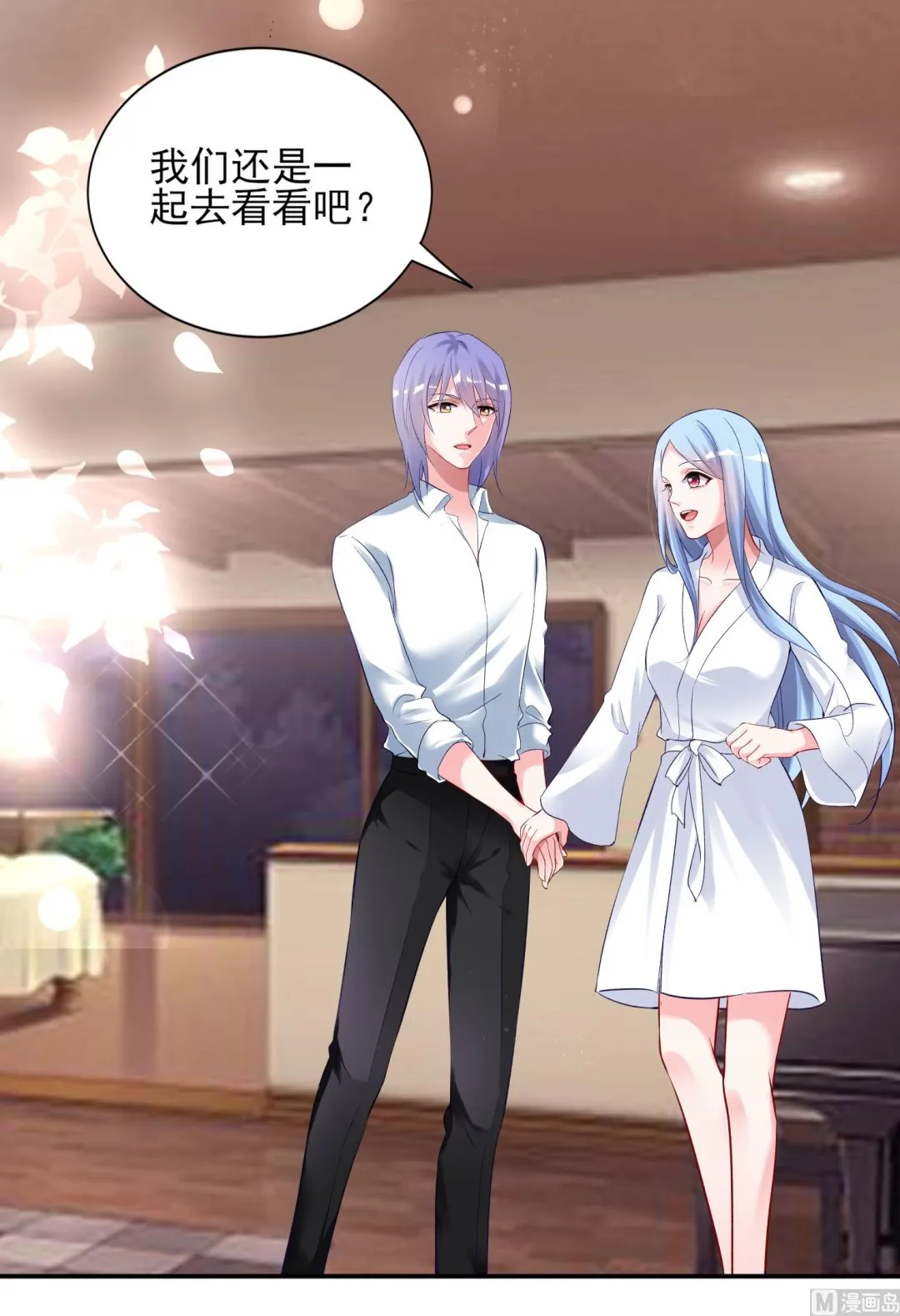 第398话 第42页
