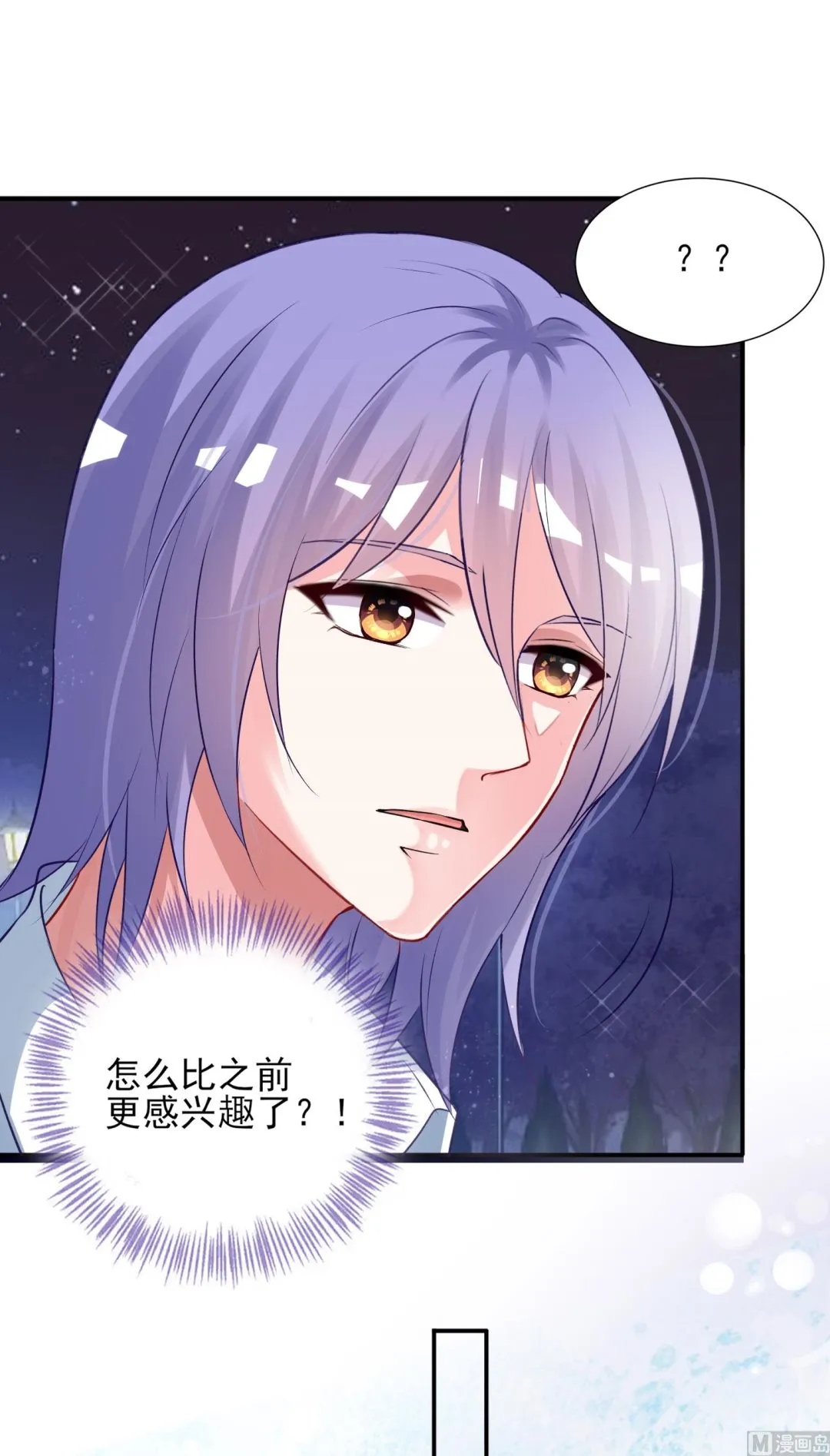 第398话 第43页