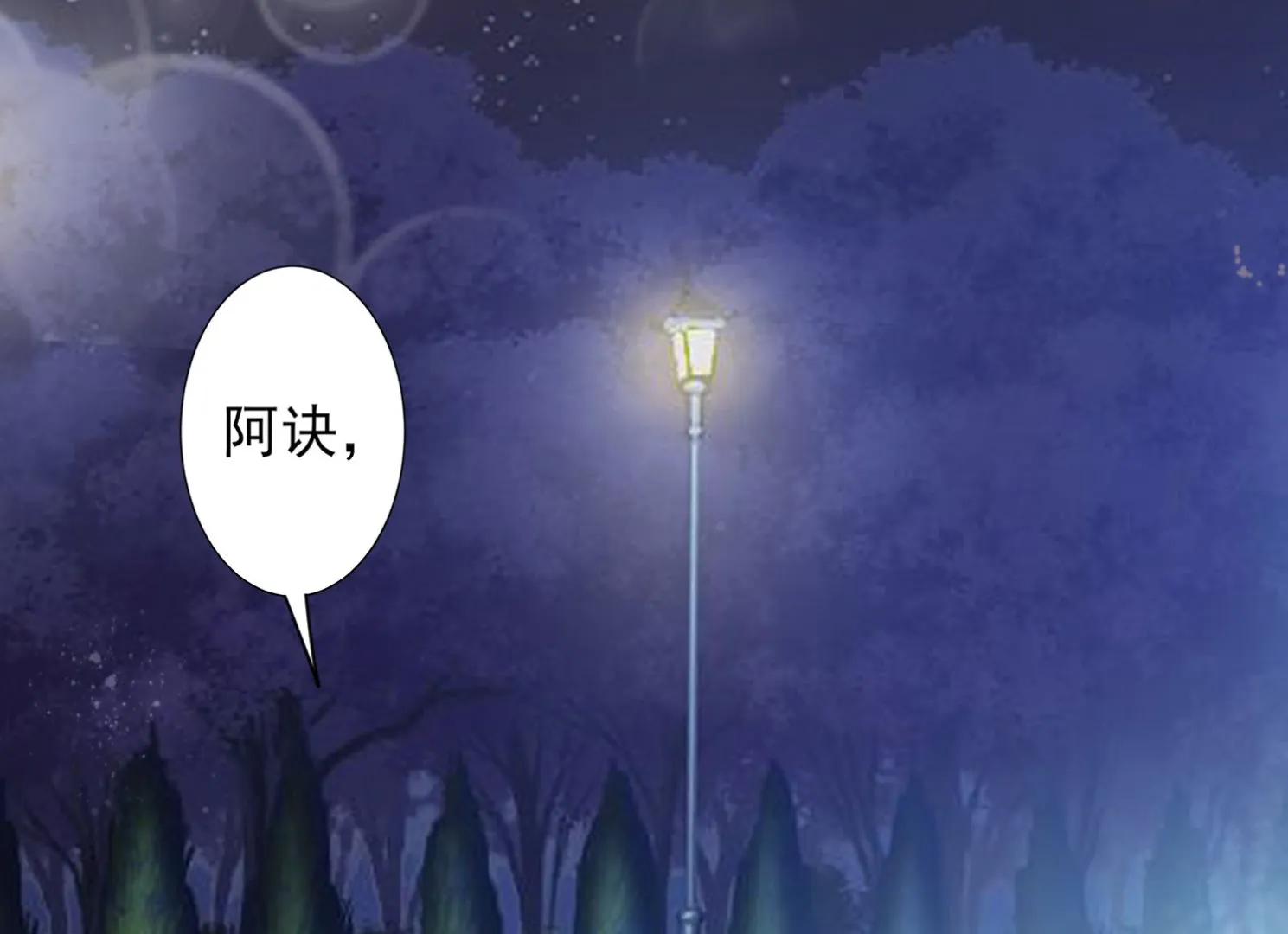 第398话 第46页