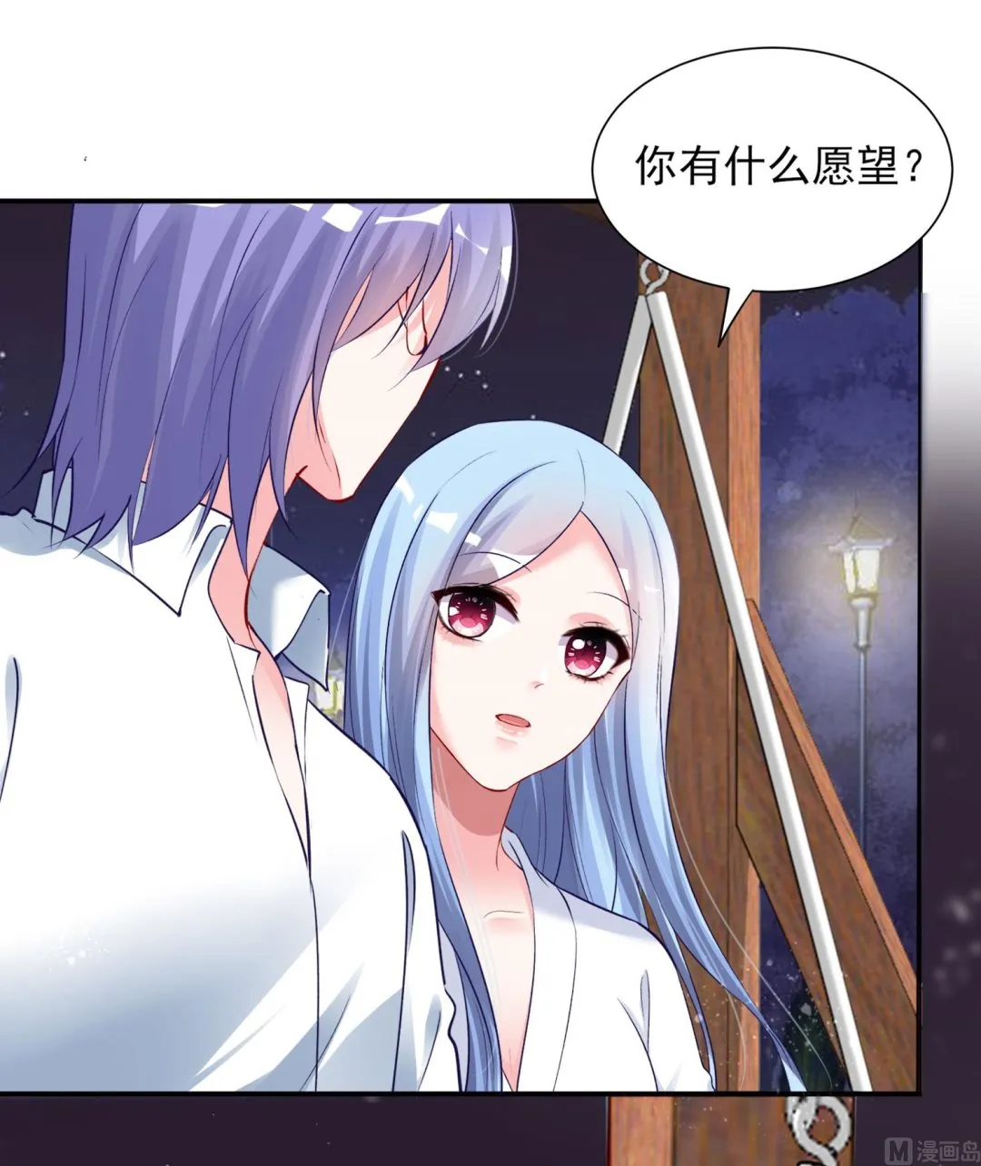 第398话 第48页