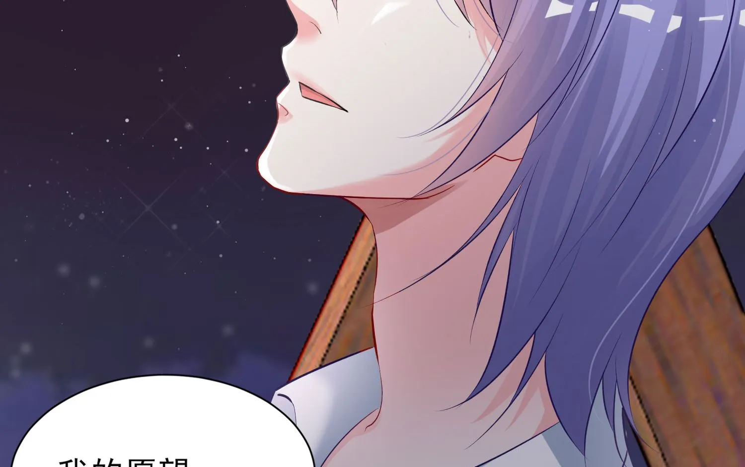 第398话 第50页