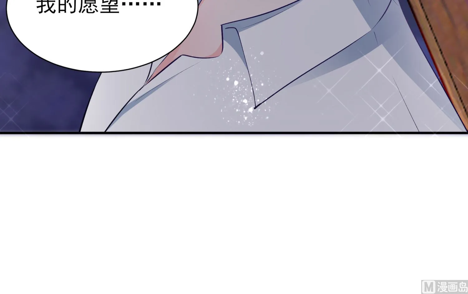第398话 第51页