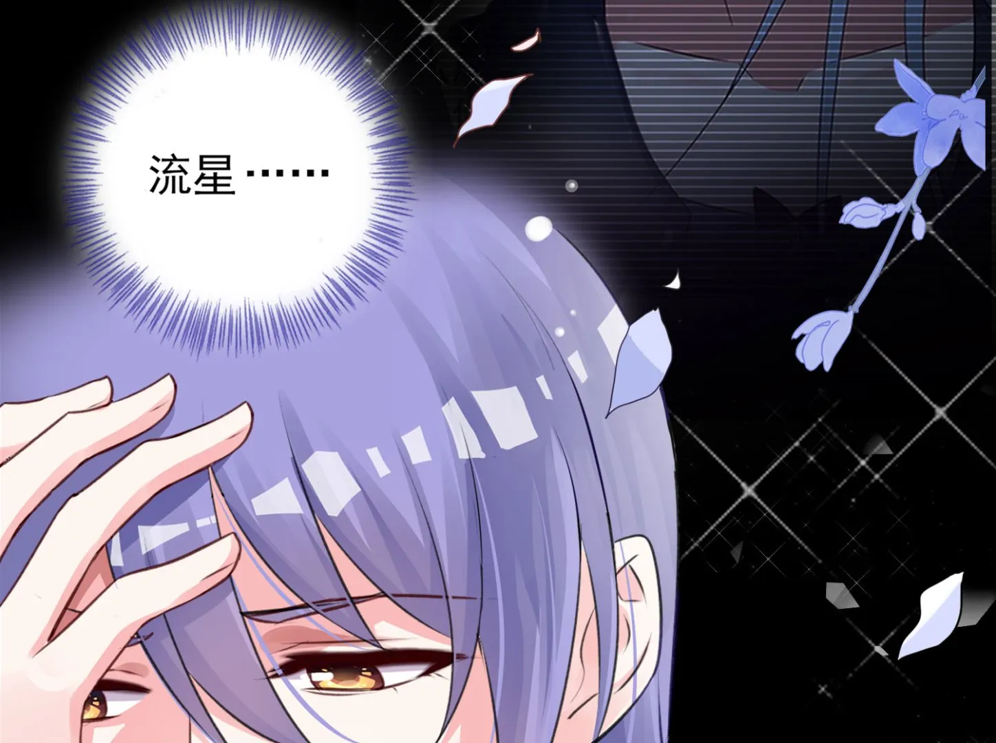 第399话 第4页