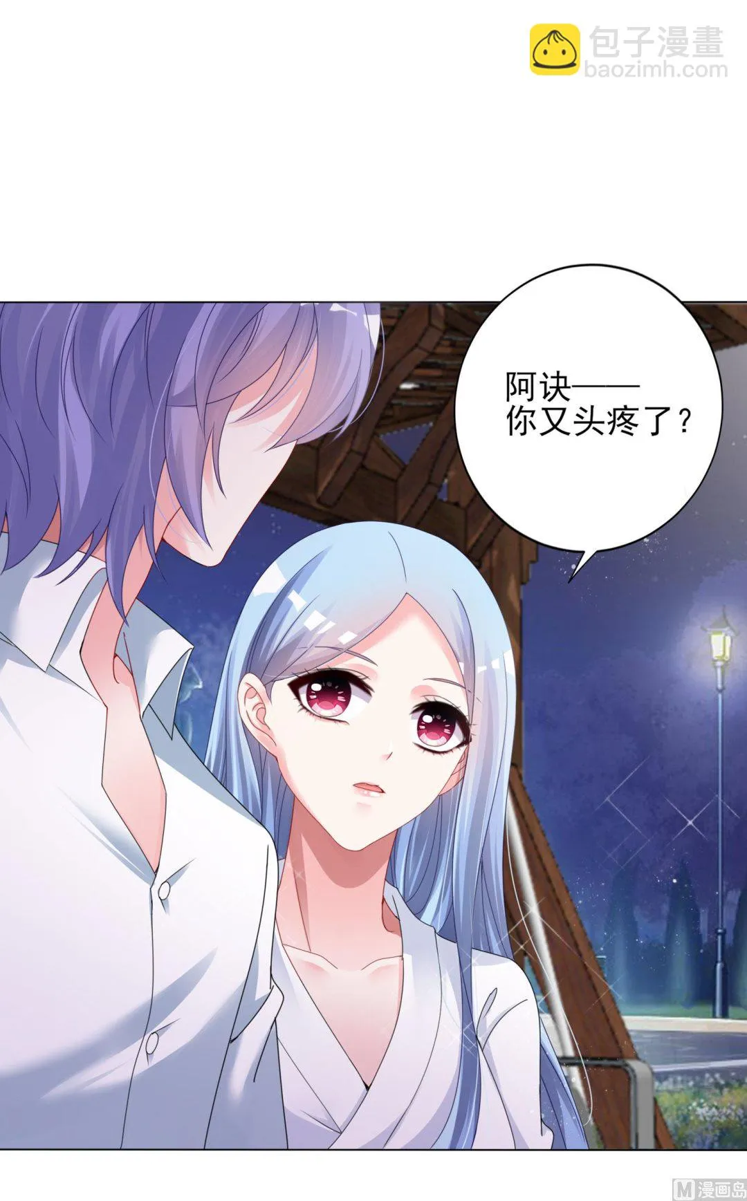 第399话 第6页
