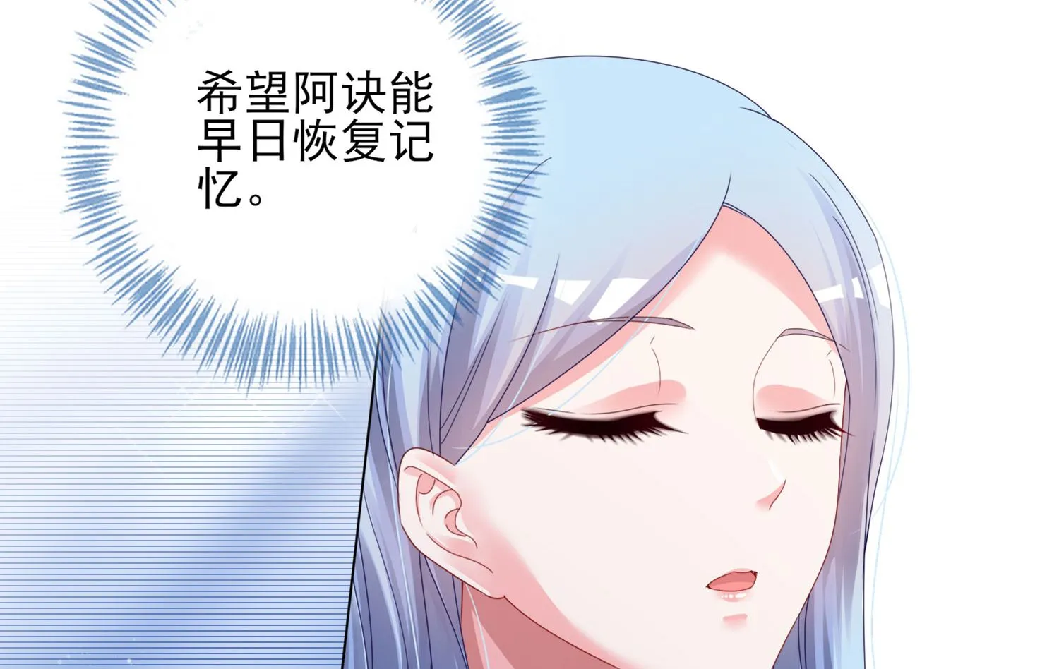 第399话 第15页