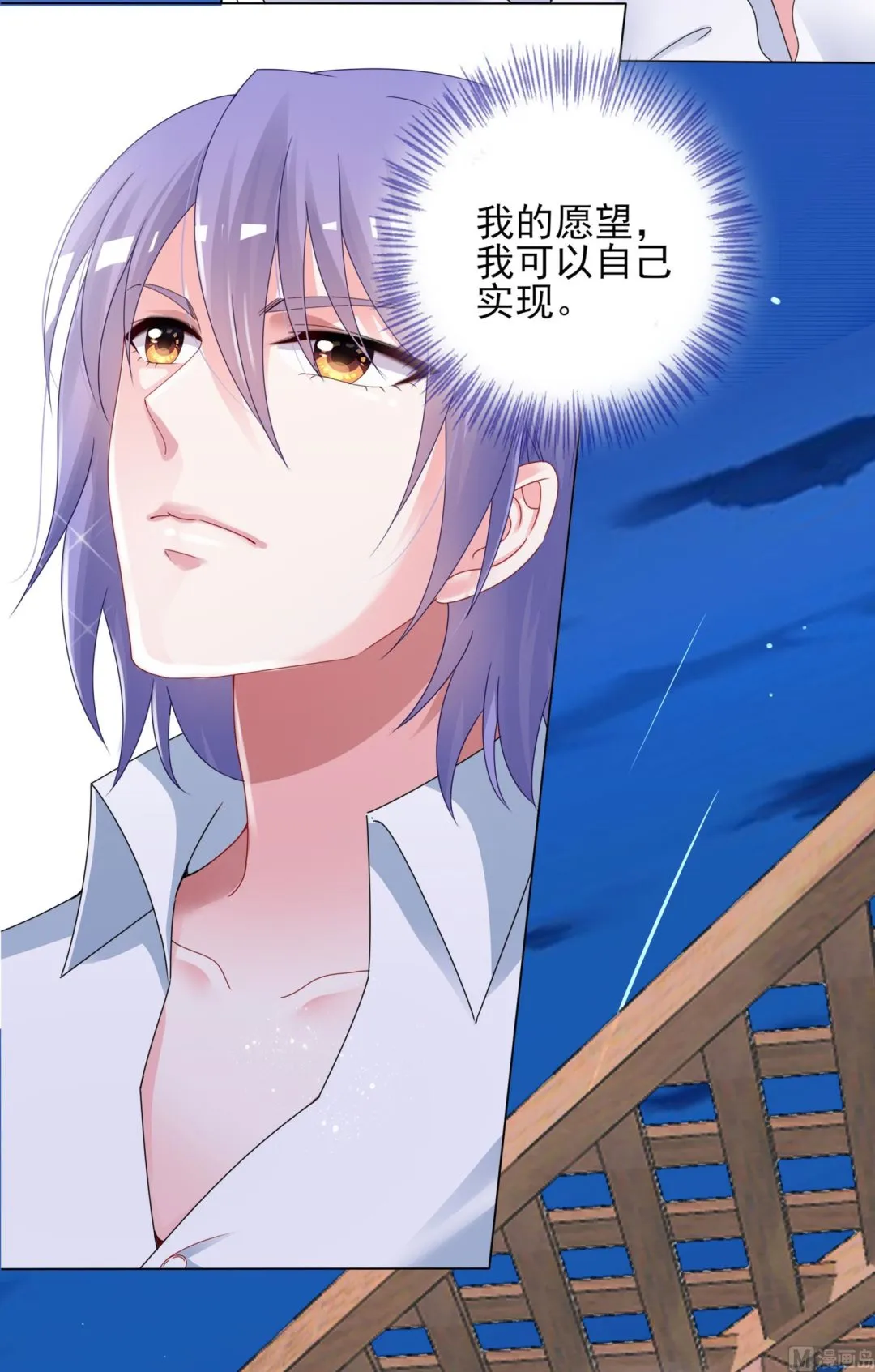 第399话 第17页