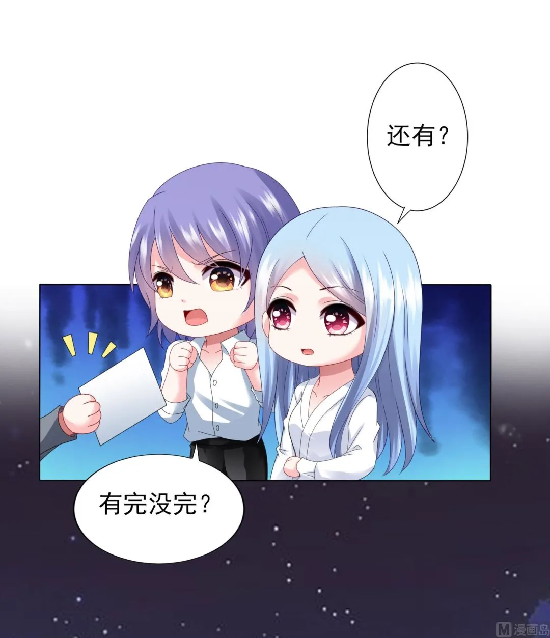 第399话 第24页
