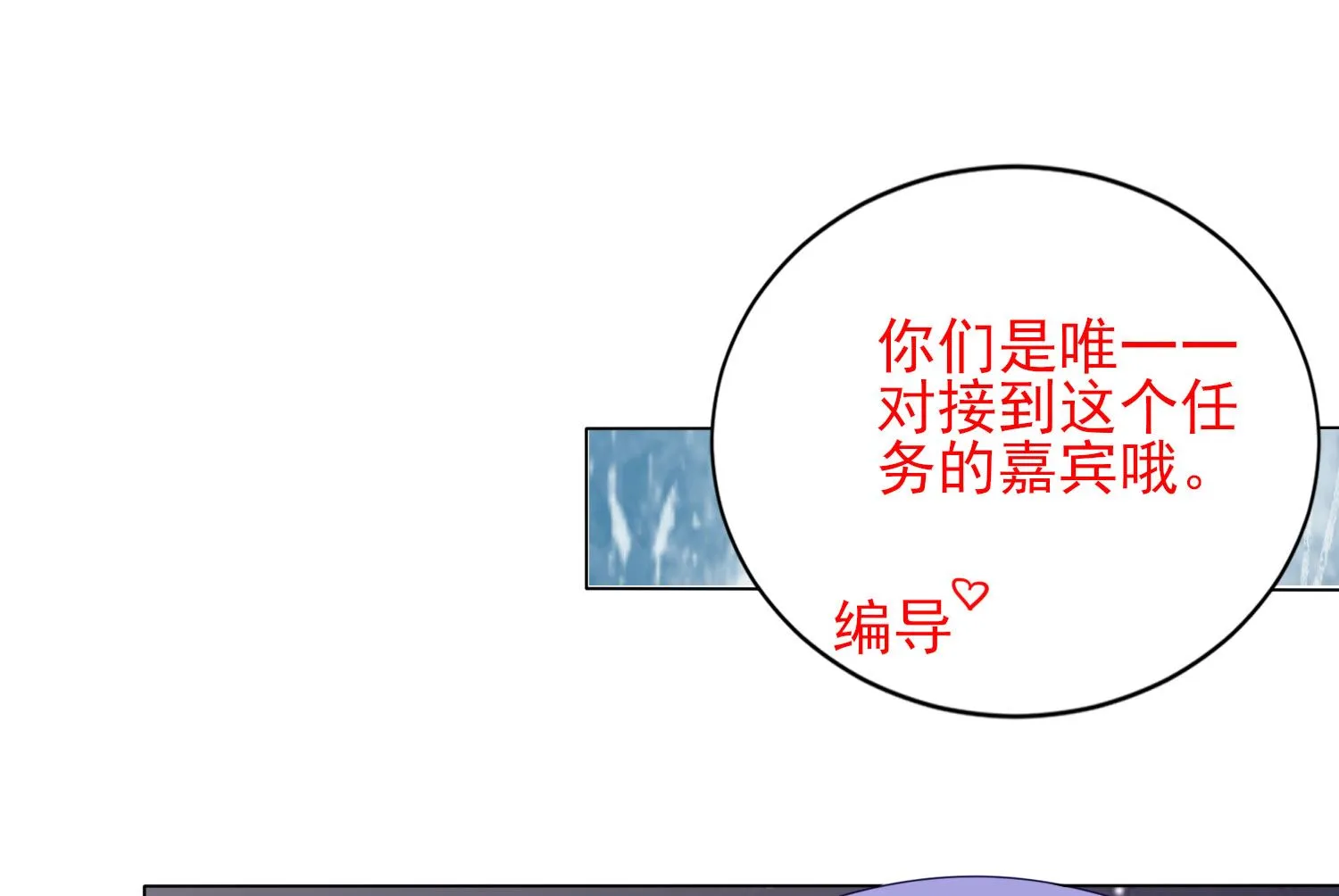 第399话 第26页