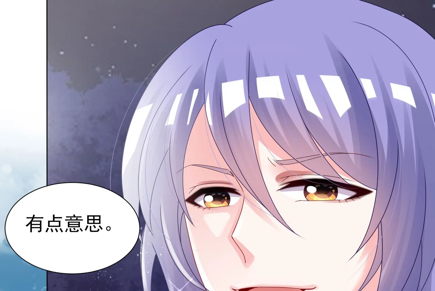 第399话 第27页