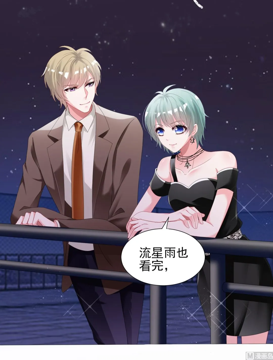 第399话 第30页
