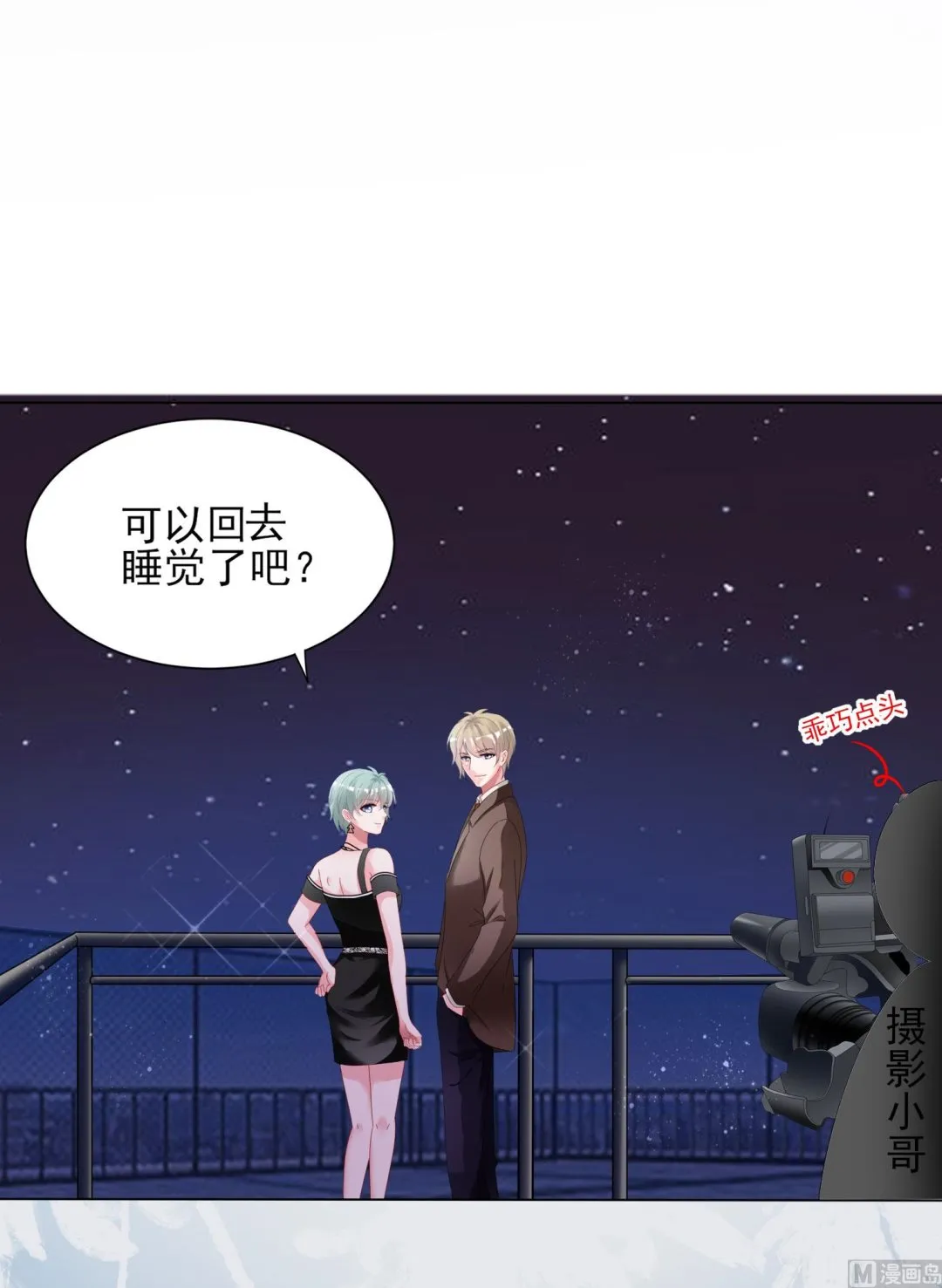 第399话 第31页