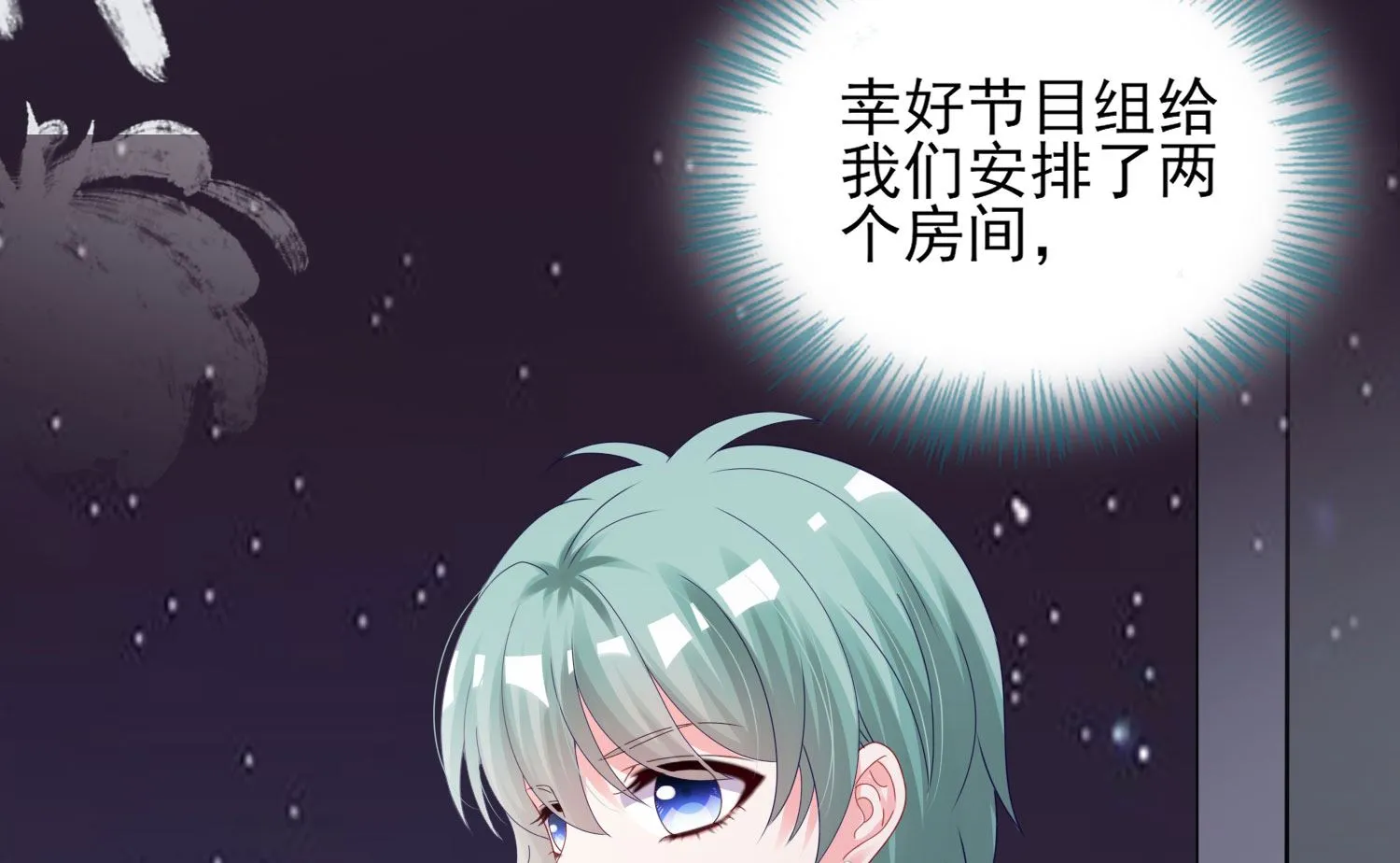 第399话 第33页