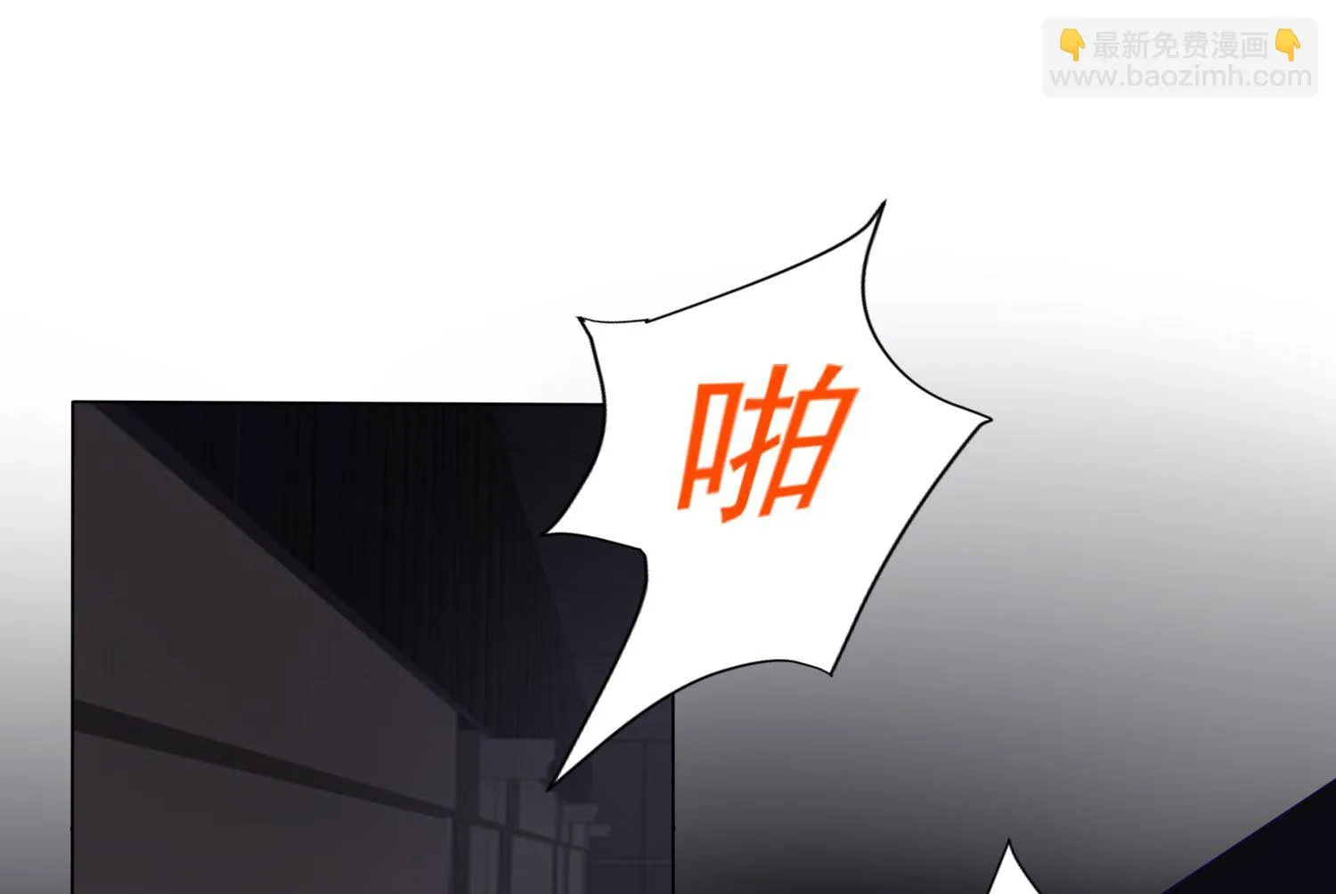 第399话 第36页