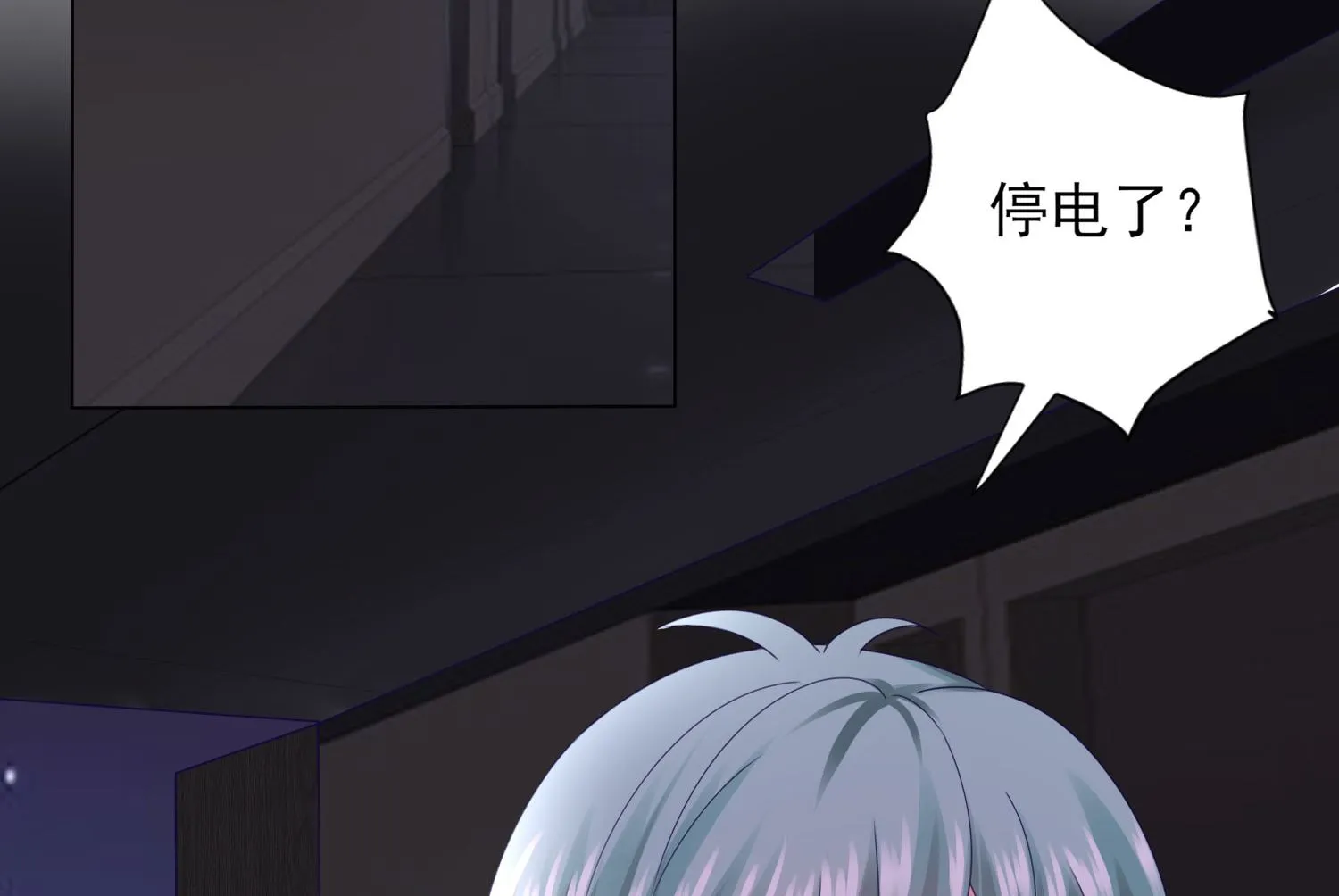 第399话 第37页