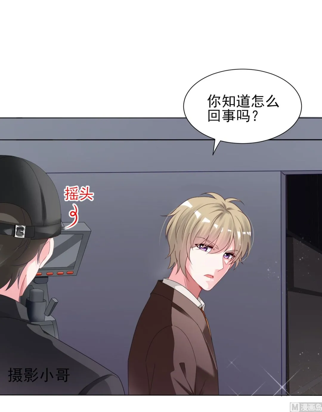 第399话 第39页