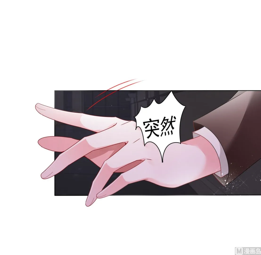第399话 第40页
