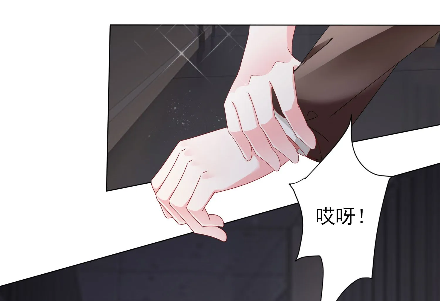 第399话 第42页
