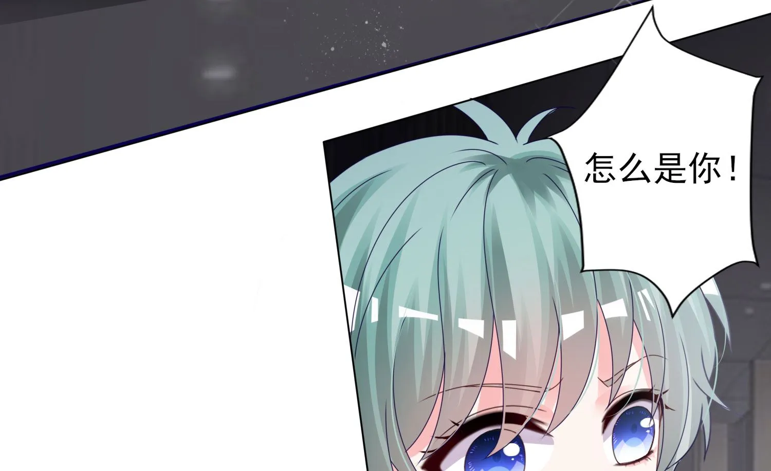 第399话 第45页