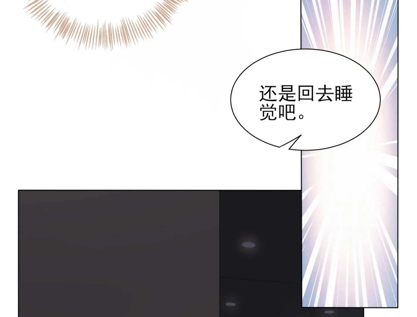 第399话 第49页