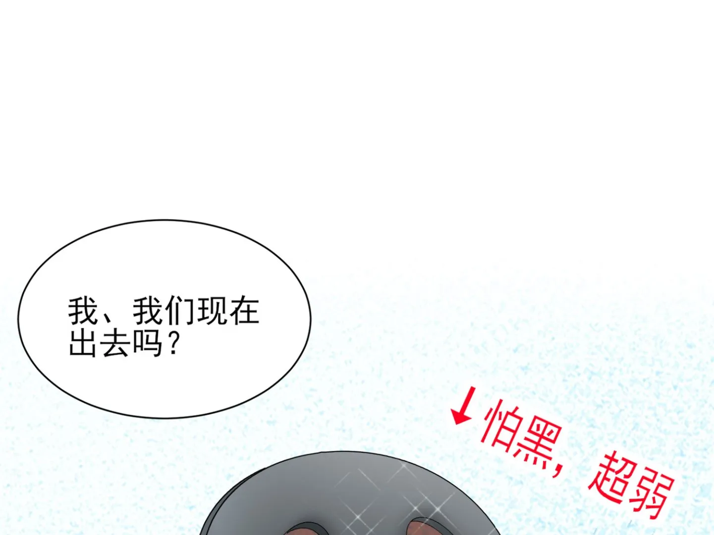 第399话 第52页