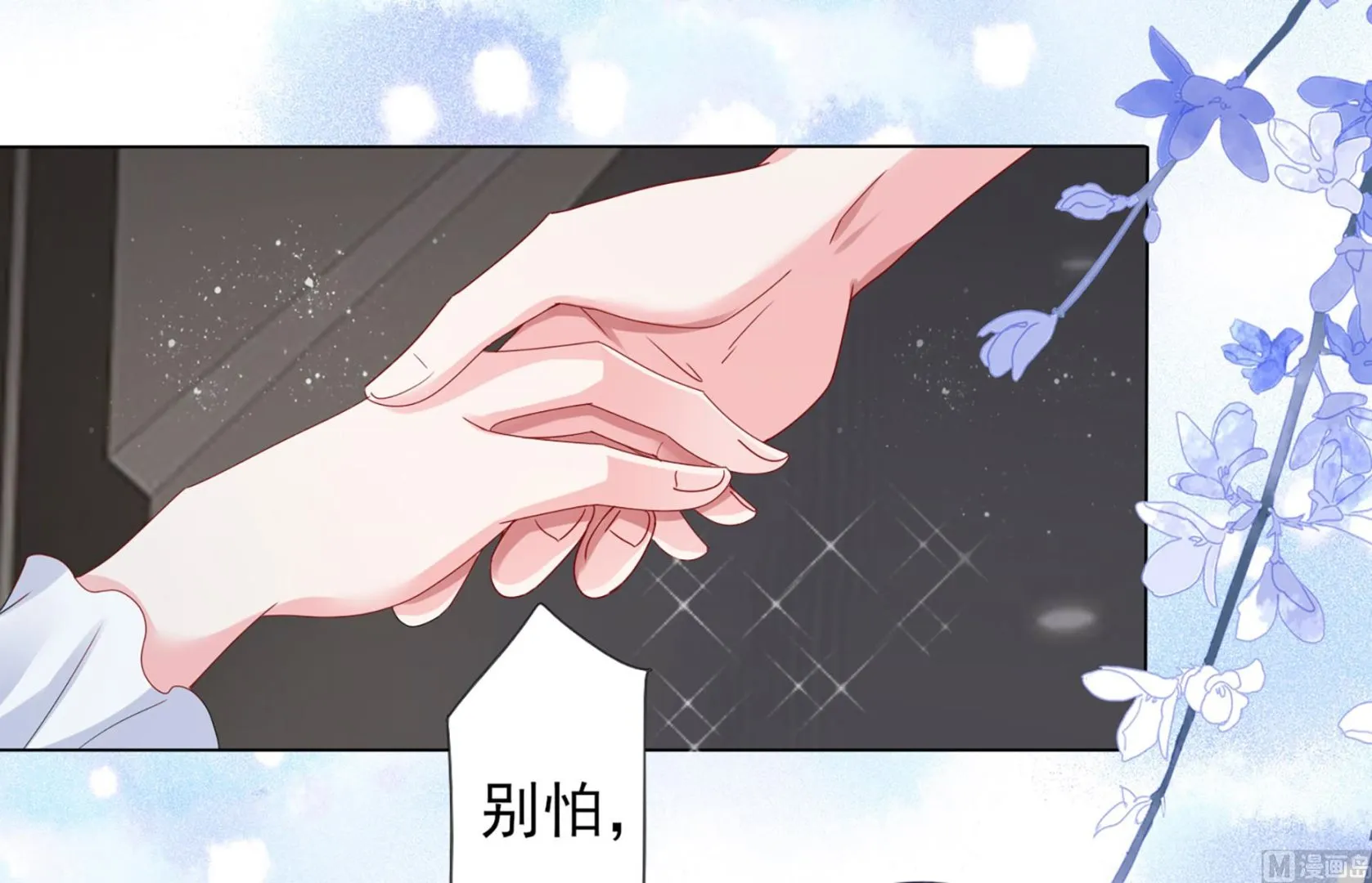 第399话 第57页