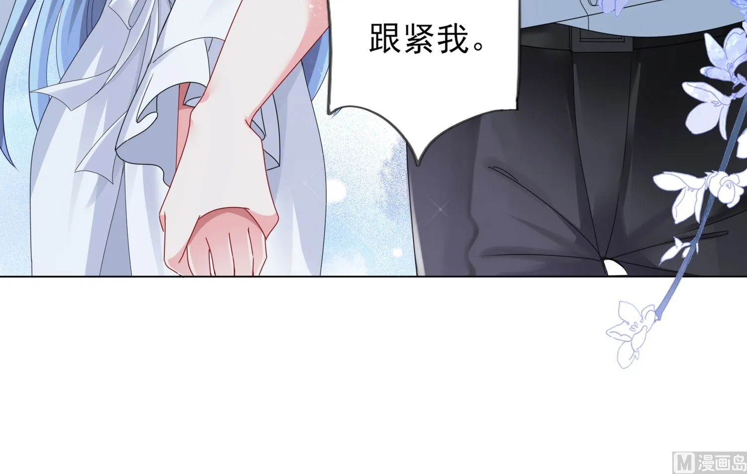 第399话 第60页