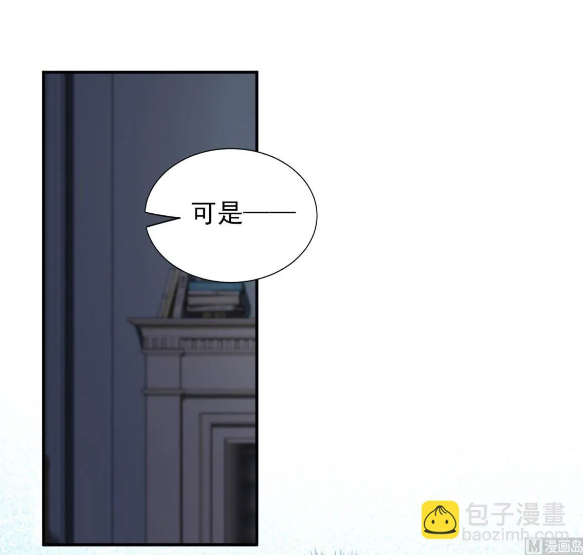 第400话 第2页