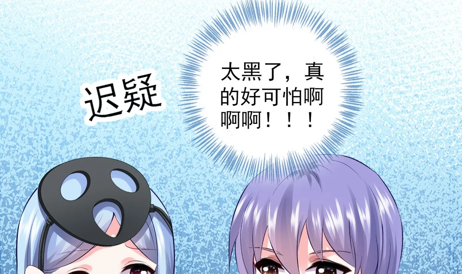 第400话 第3页