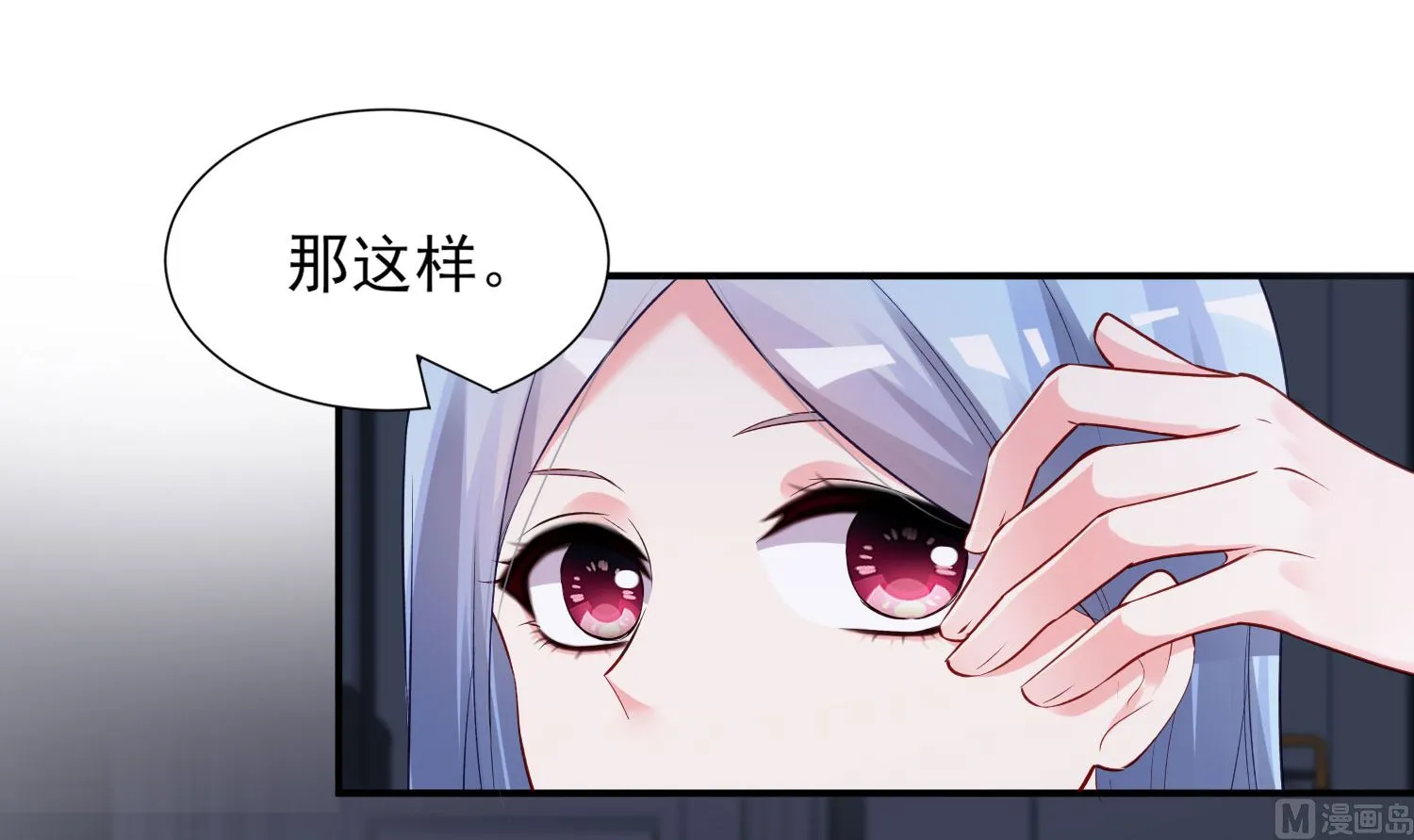 第400话 第5页
