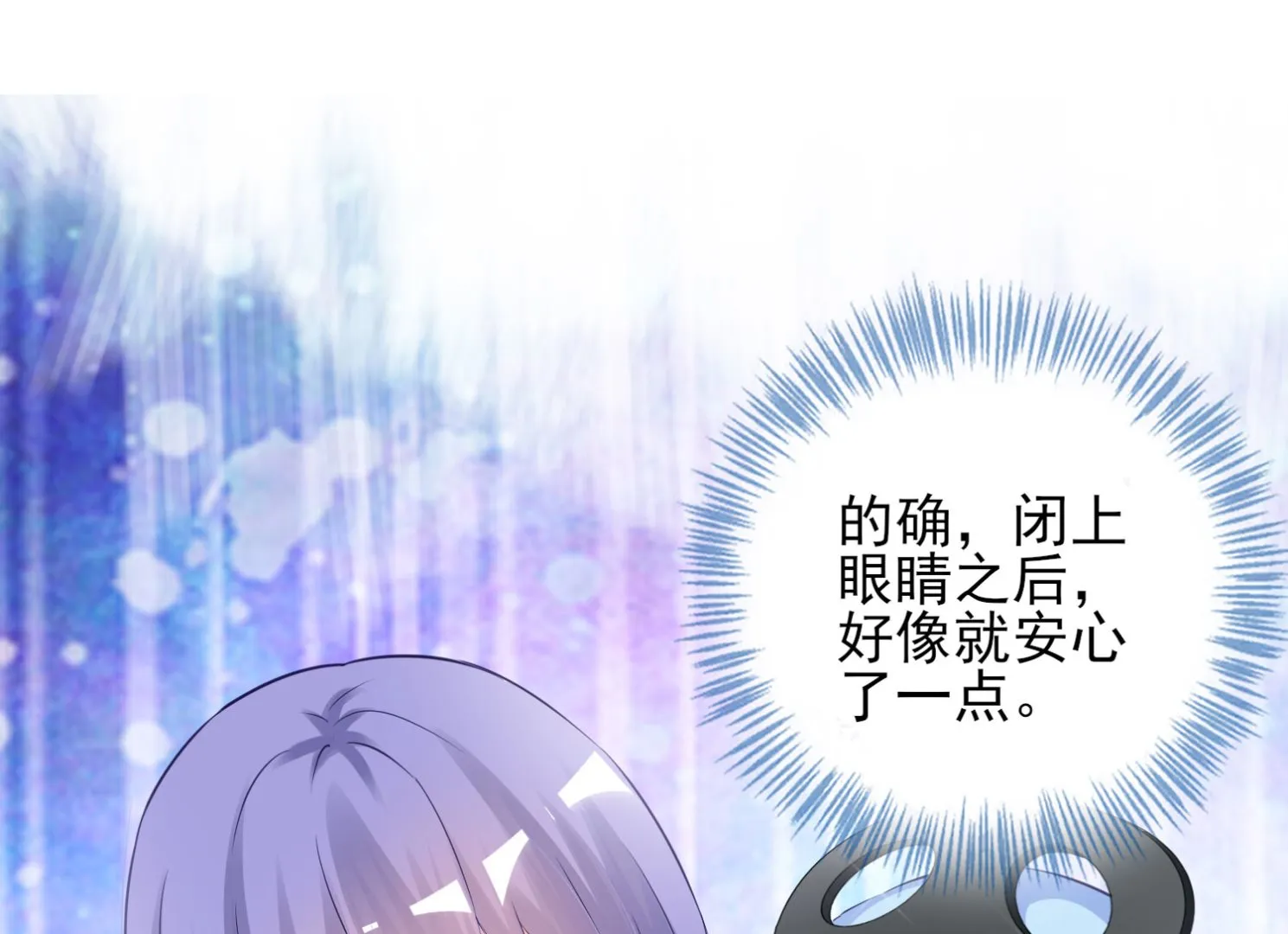 第400话 第7页