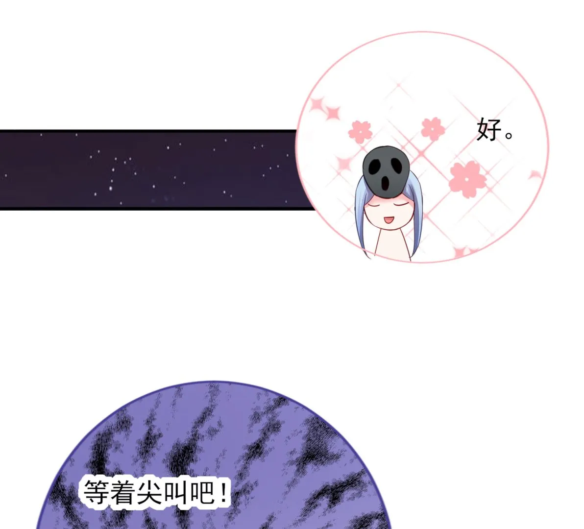 第400话 第10页
