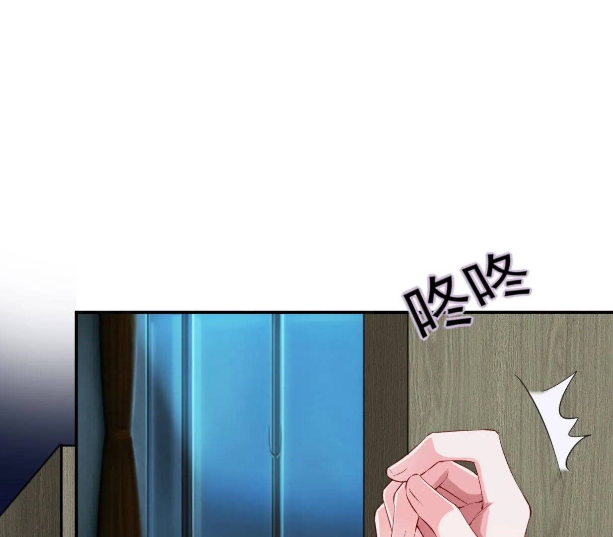 第400话 第13页