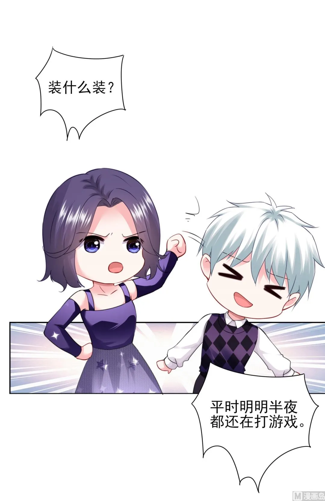 第400话 第16页