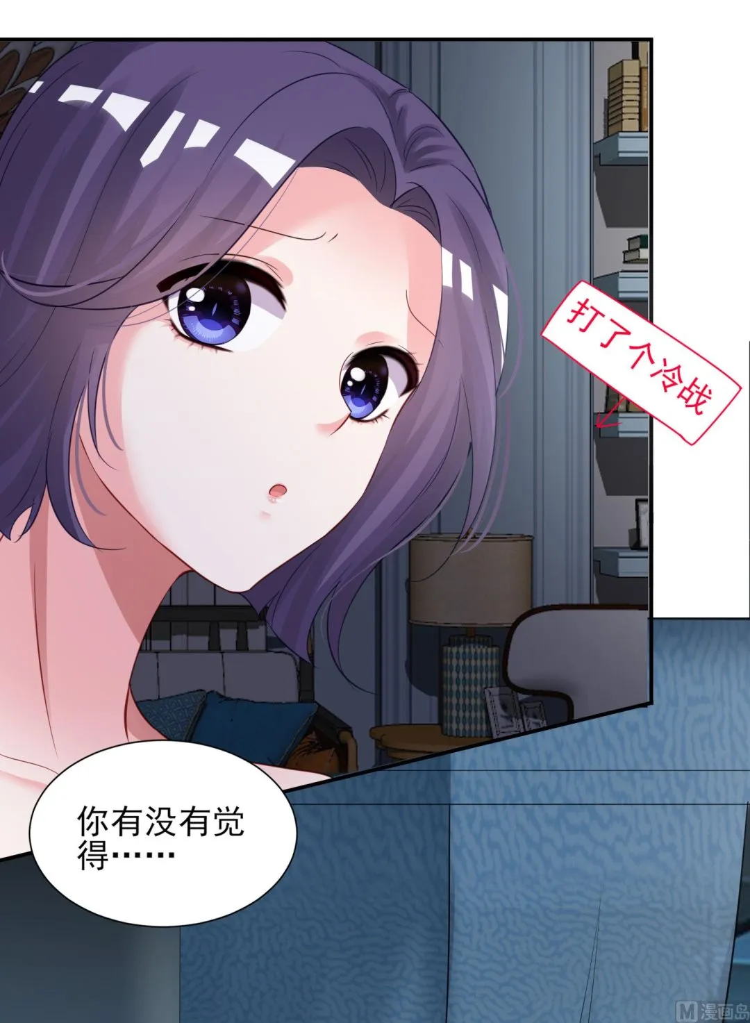 第400话 第17页