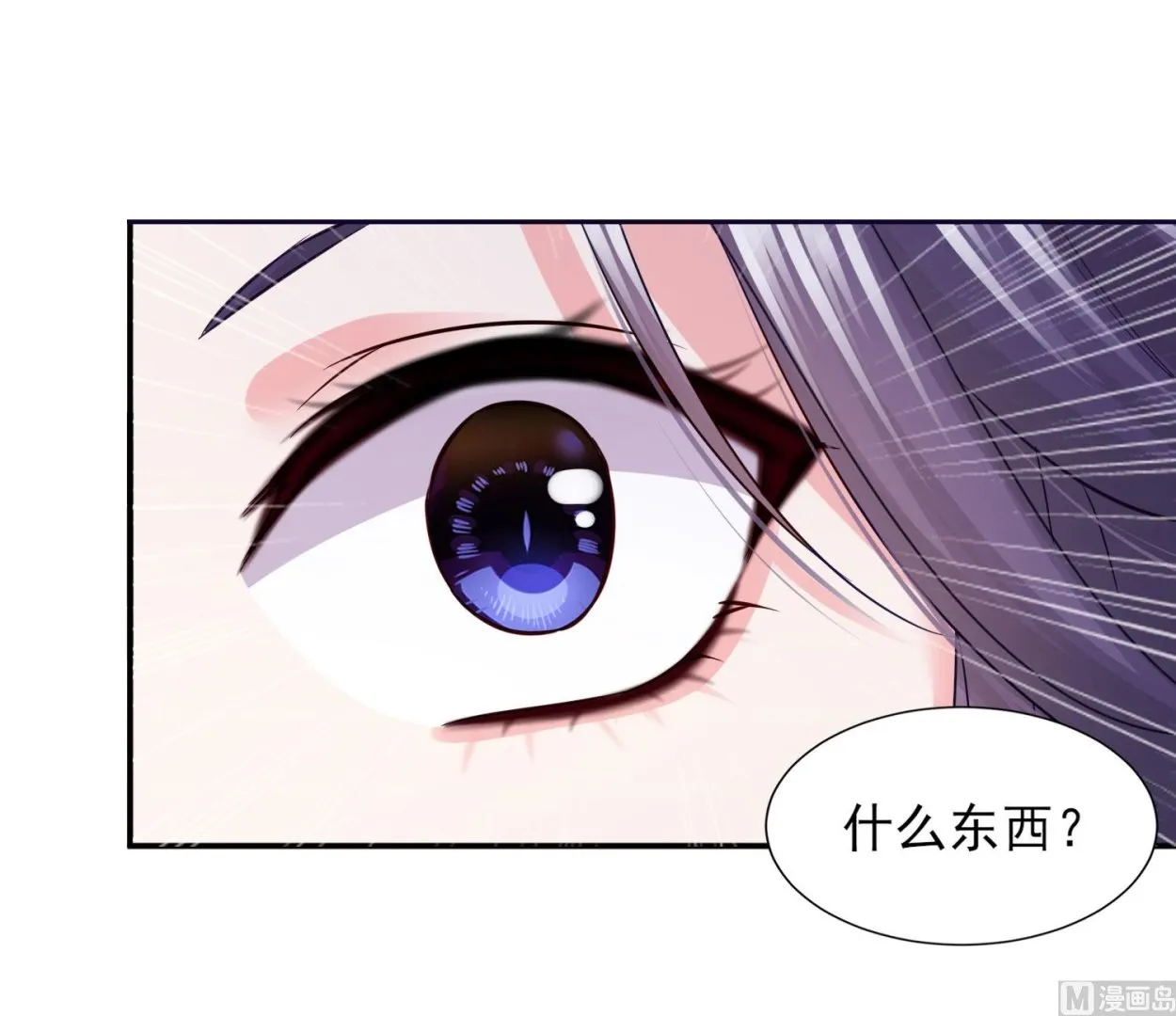 第400话 第19页