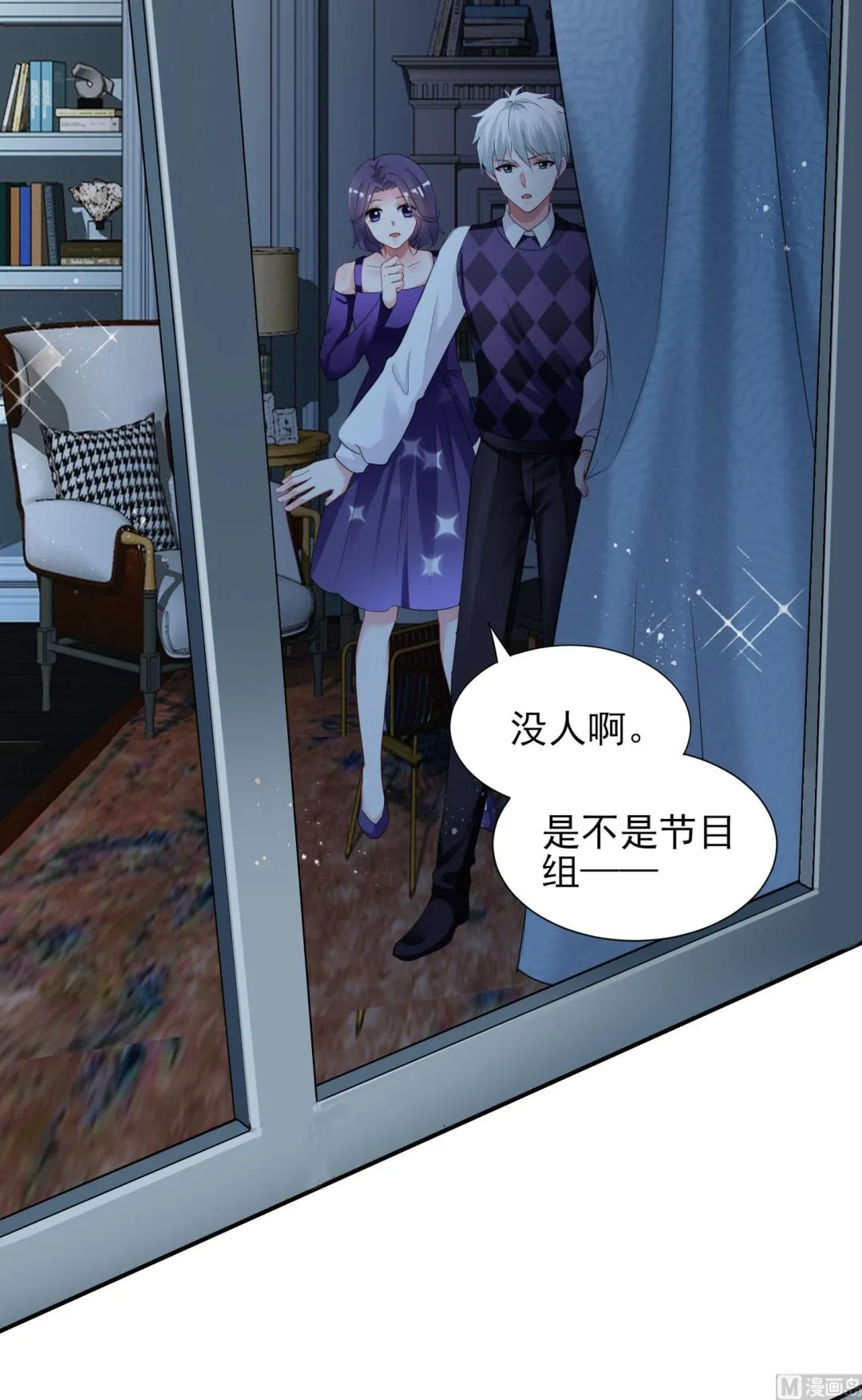 第400话 第21页