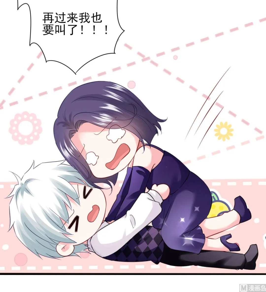 第400话 第28页