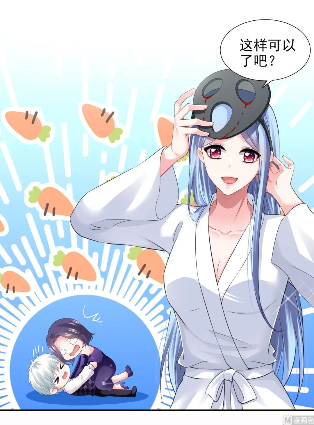 第400话 第29页