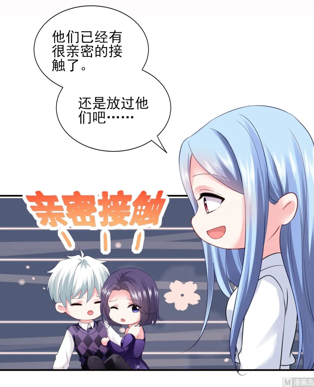 第400话 第30页