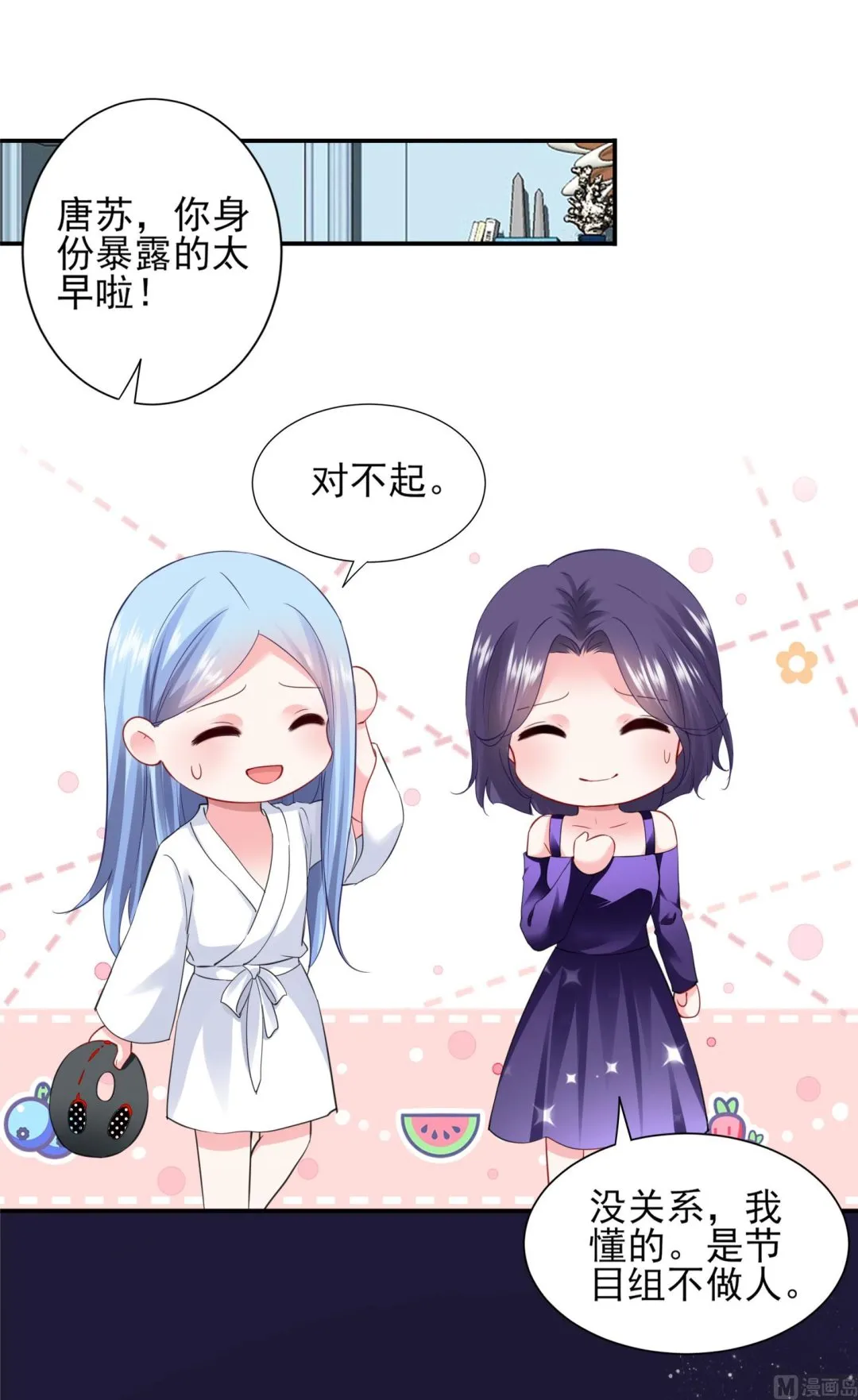 第400话 第35页