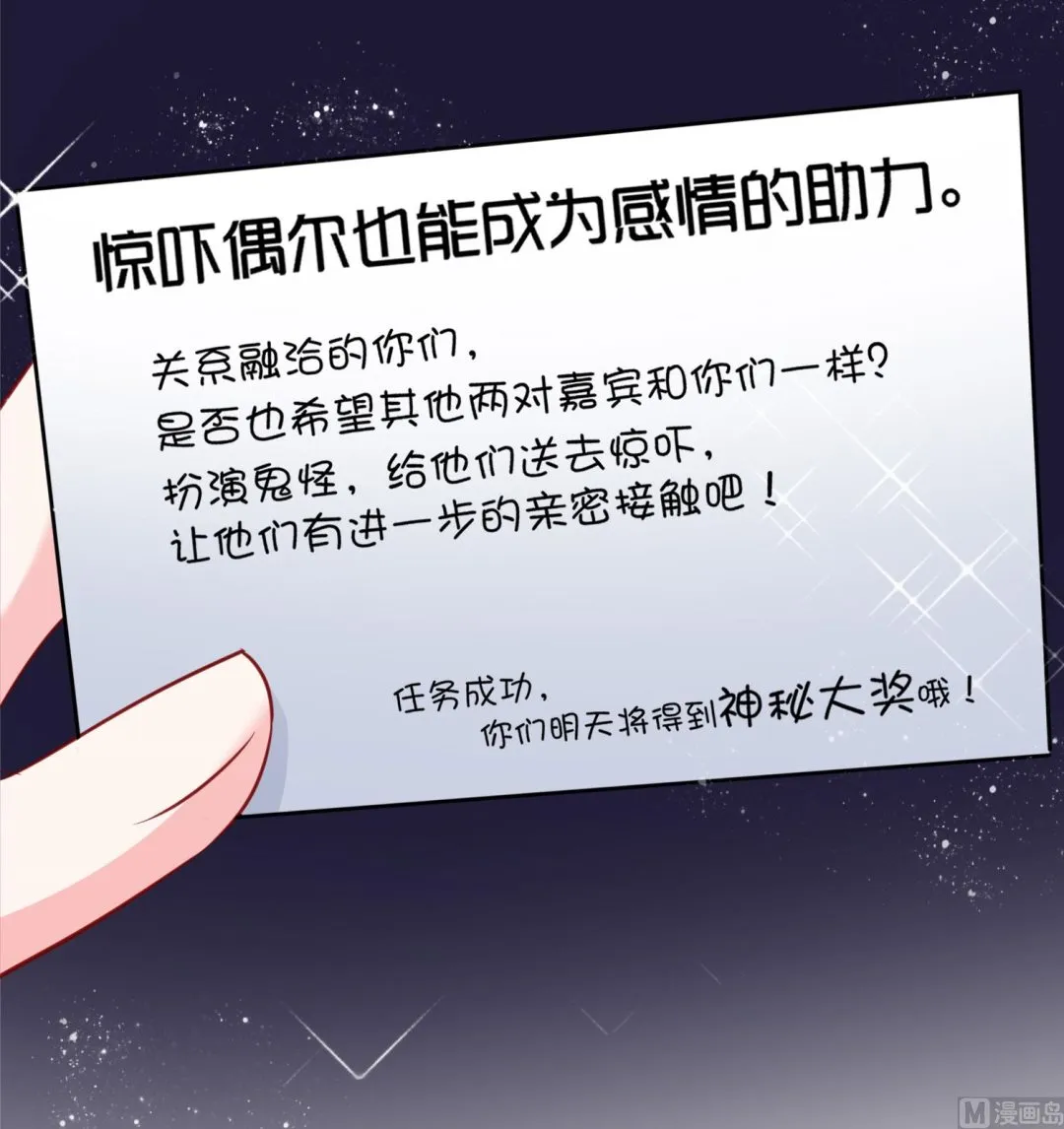第400话 第36页