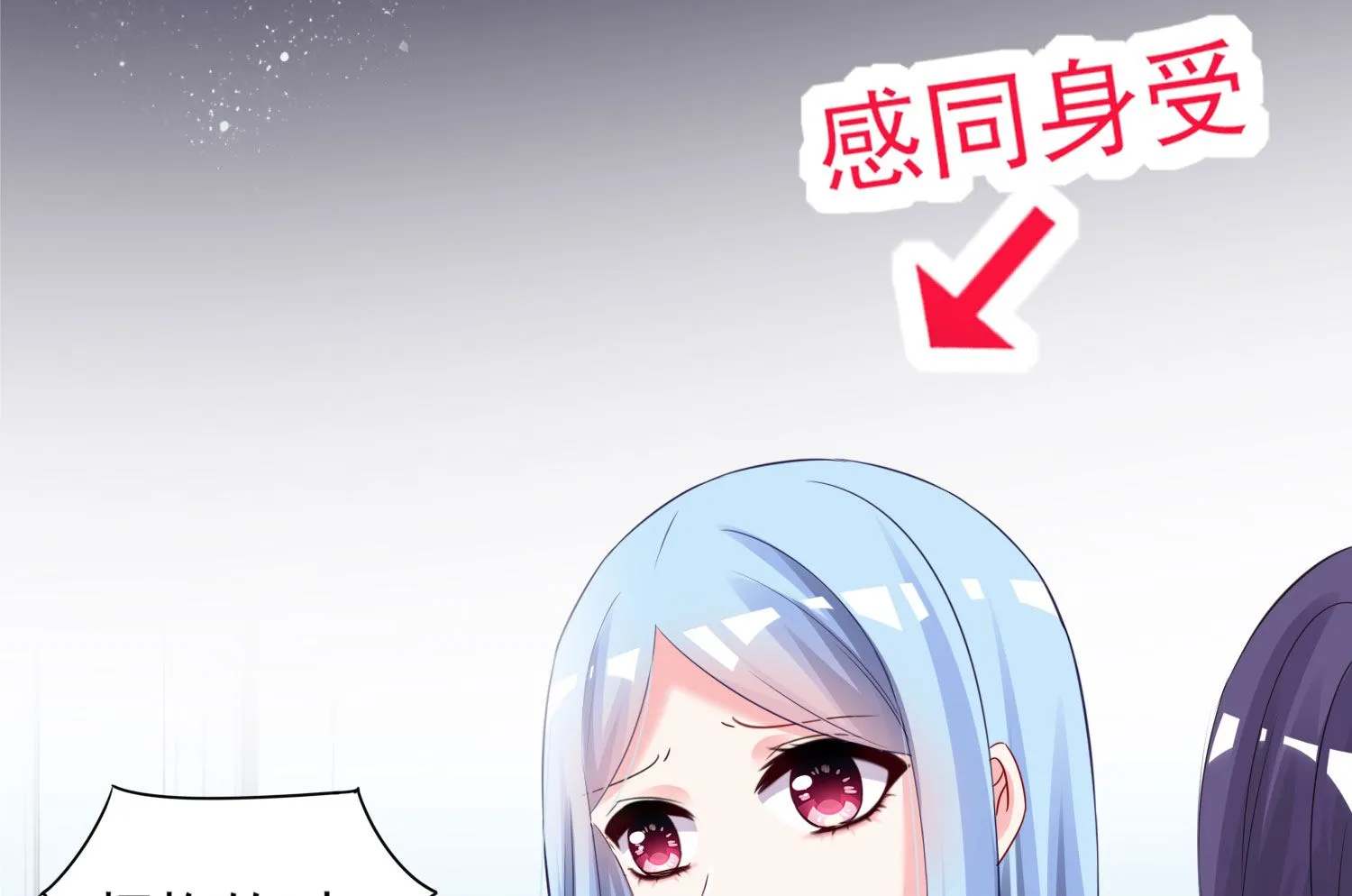 第400话 第37页