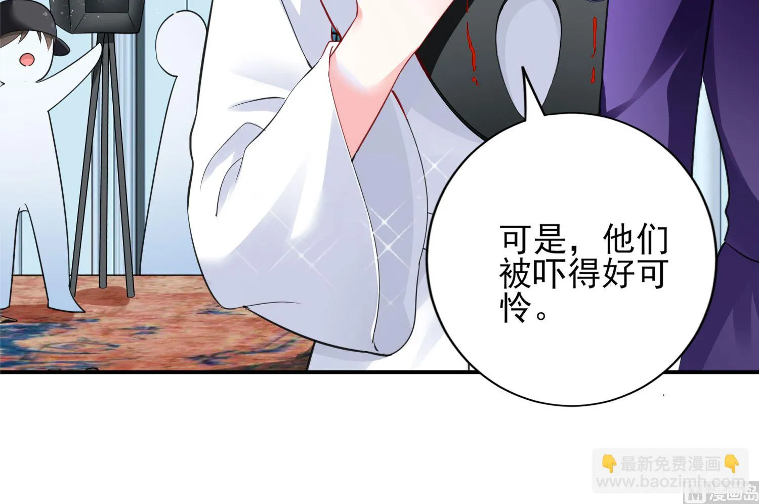 第400话 第39页