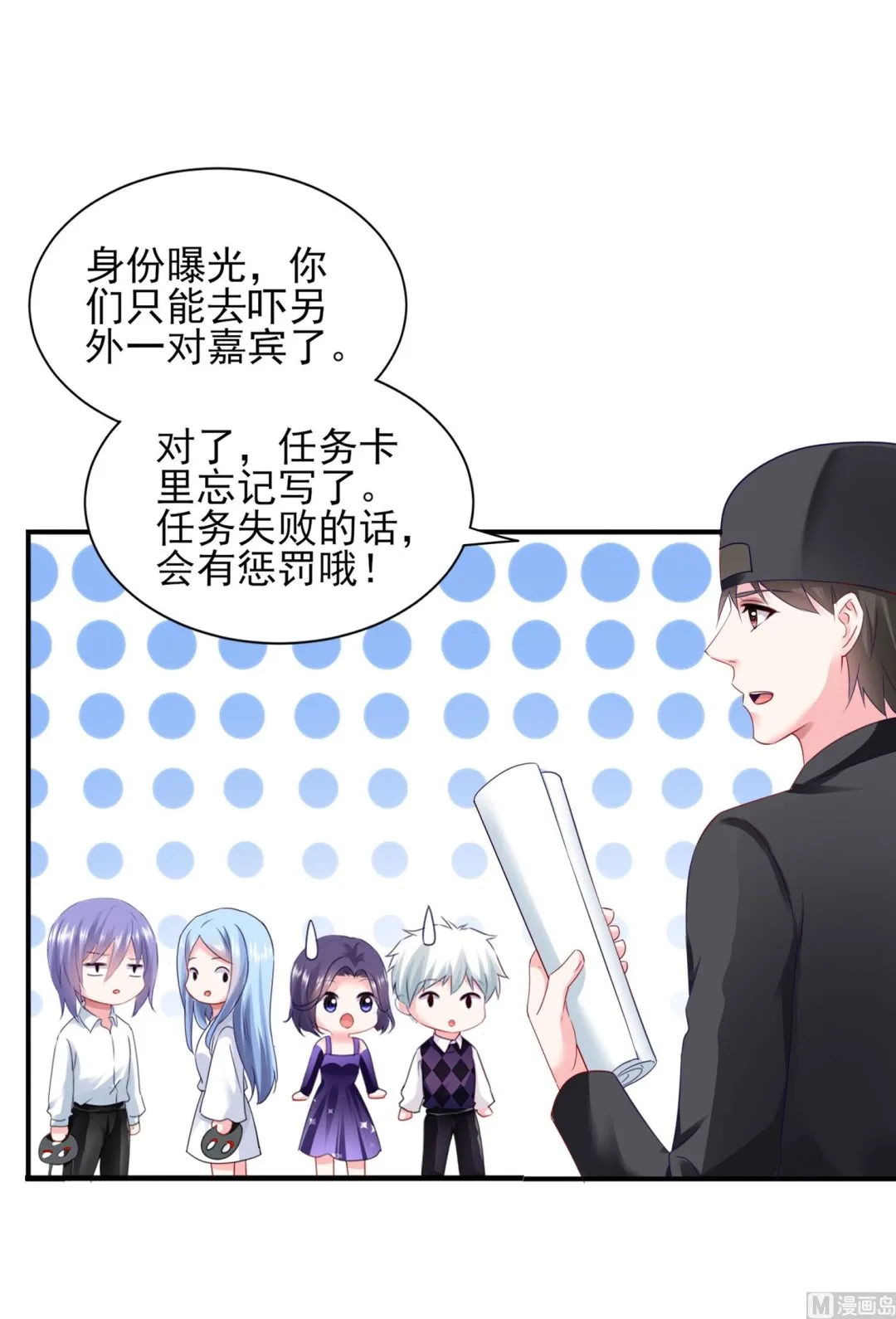 第400话 第40页