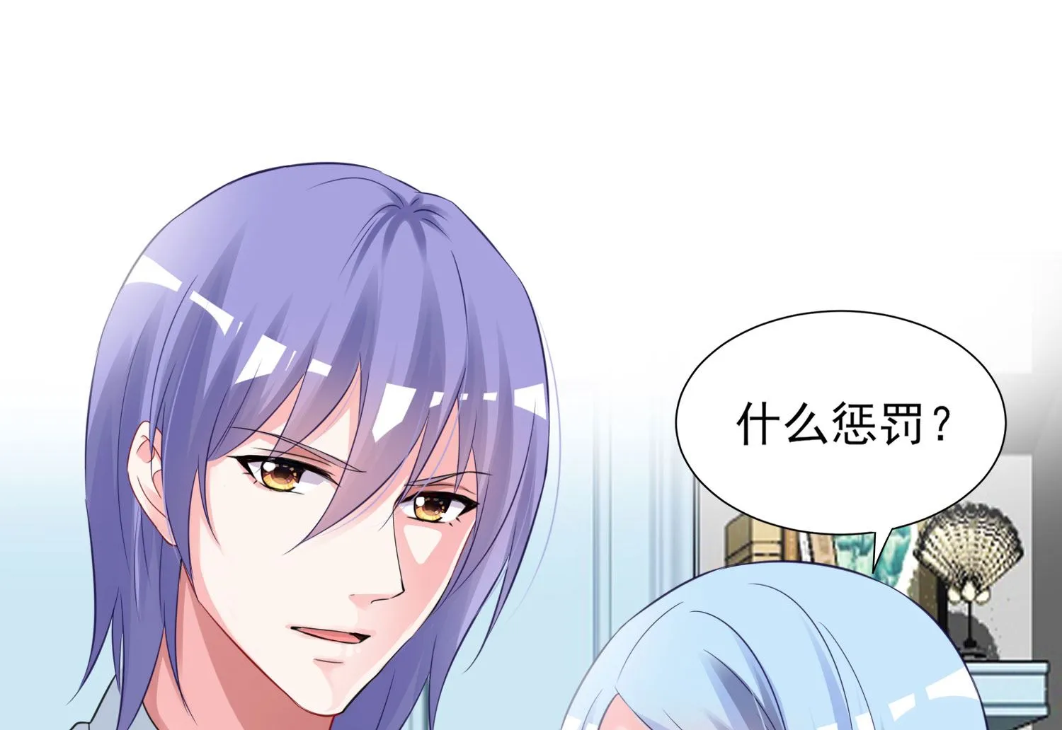第400话 第41页
