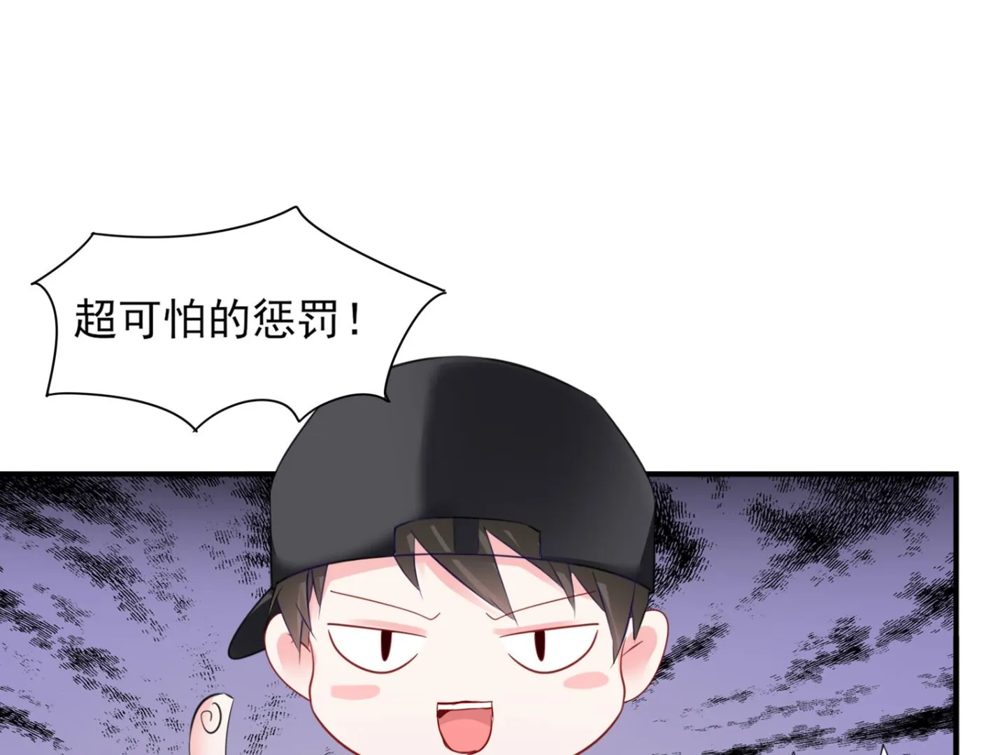 第400话 第44页